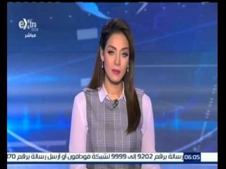 غرفة الأخبار | الخارجية المصرية تدين الحادث الإرهابى الذى استهدف ملعب كرة قدم بالعراق