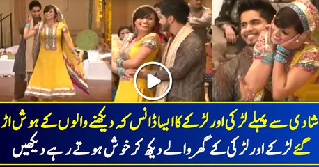 Pakistani Wedding Bride And Groom Best Dance