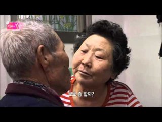 내 사랑 내 곁에~ 알콩달콩 노부부♥ [엄마의 봄날] 34회 20160321