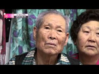 마지막일지 모르는 남편과의 명절 [엄마의 봄날] 34회 20160321