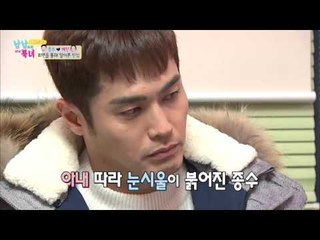 예진의 그리움, 보고싶은 엄마! [남남북녀 시즌2] 36회 20160318