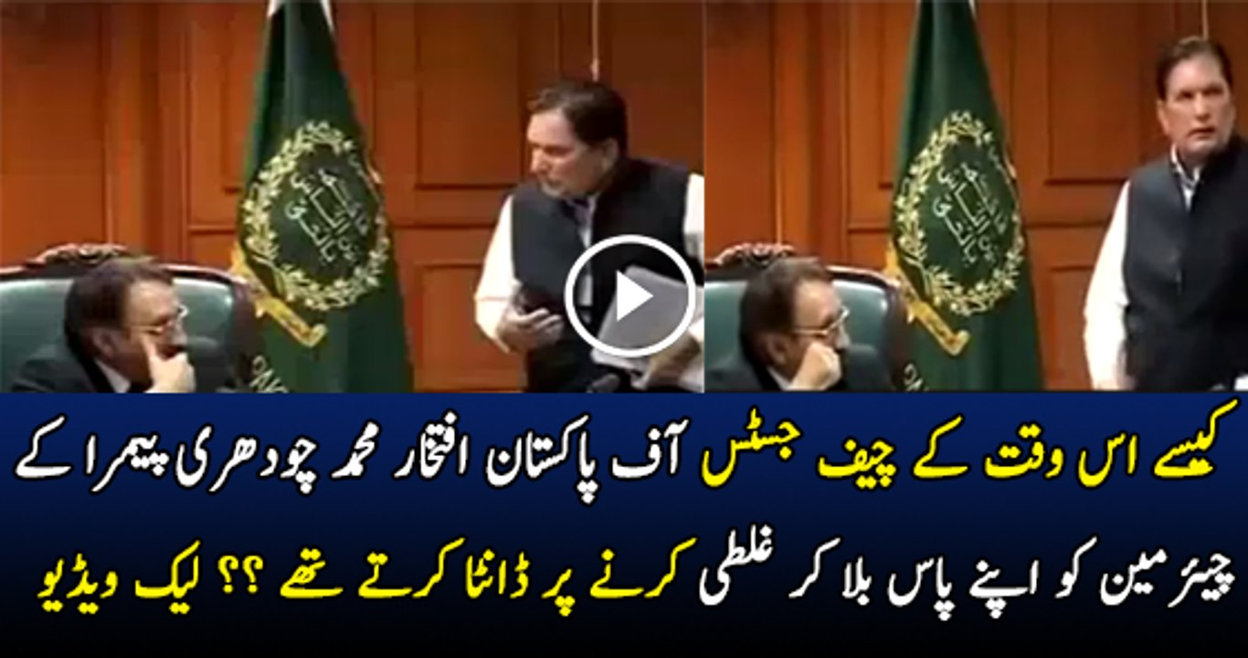 Chief Justice