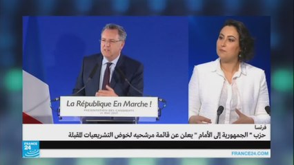 إلى أي مدى التزمت "الجمهورية إلى الأمام"  بشروط اختيار المرشحين؟