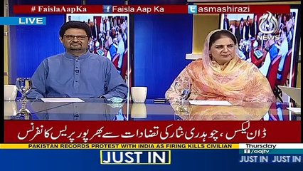 Faisla Aap Ka - 11th May 2017