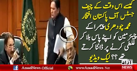 Chief Justice of Pakistan Questions PEMRA Chairman