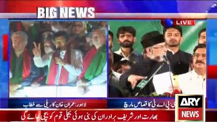 Sharif Bradran Reh Gaye Tou Pak Fouj ko Bhi Punjab Police Bana Dain Gay - Tahir Ul Qadri