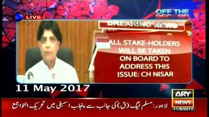 Dawnleaks issue being pulled down worse then Memogate scandal: PPP's Qamar Zaman Kaira