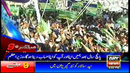 Headlines 2100 11th May 2017