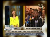 #هنا_العاصمة | صلاح دياب يطالب السيد البدوي بالرحيل عن منصب رئاسة الوفد