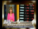 #هنا_العاصمة | البنك المركزي يطرح 500 مليون دولار في 