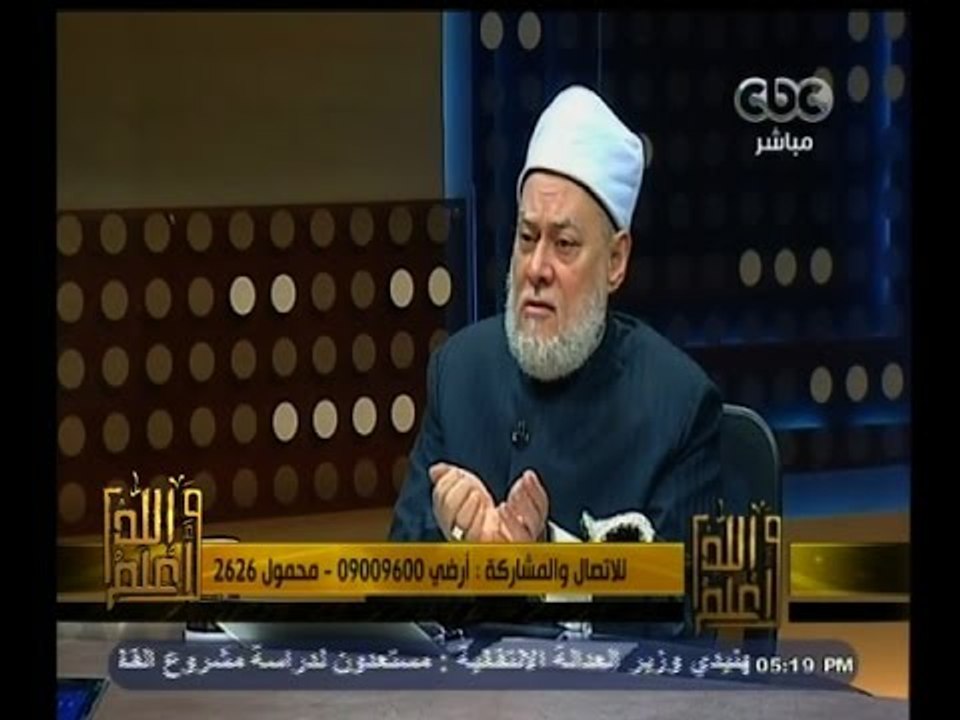 #والله_أعلم | شروط وأحكام تطبيق حد الحرابة