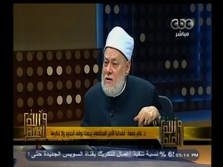 #والله_أعلم | د. علي جمعة: الحدود في الإسلام هدفها التخويف لمنع الجرائم