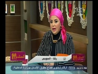 下载视频: #الستات_مايعرفوش_يكدبوا | ديرما كير 