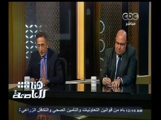 #هنا_العاصمة | حوار حول نتائج اجتماع اتحاد الصناعات مع رئيس الحكومة