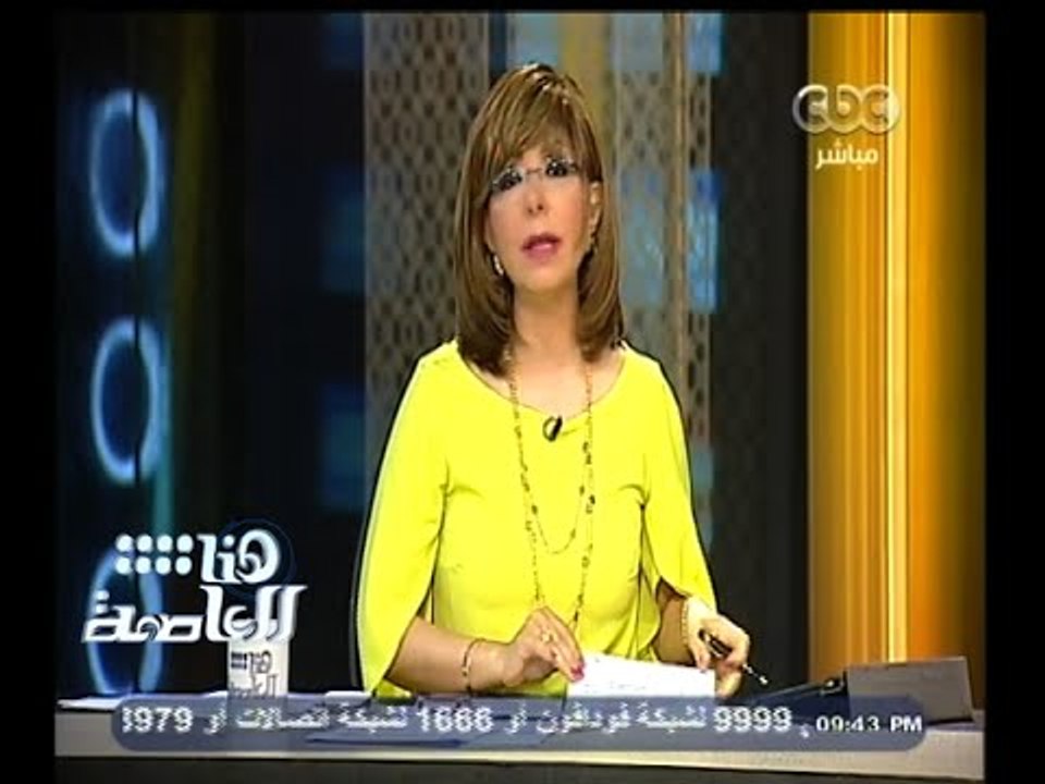 #هنا_العاصمة | الحلقة الكاملة 3 مايو 2015 | متى...