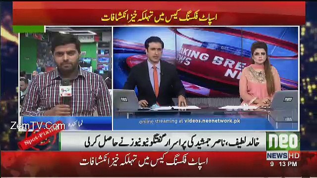 Neo News Bulletin - 11th May 2017