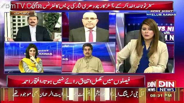 News Night with Neelum Nawab – 11th May 2017