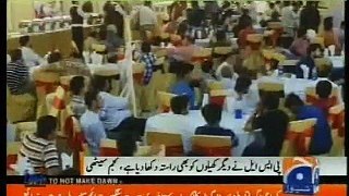 PAKISTAN LEGEND FOOTBALL LEAGUE news footage GEO NEWS 10-05-17