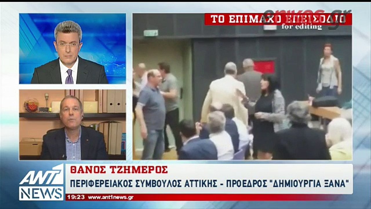 Τι δήλωσε ο Θάνος Τζήμερος στον ΑΝΤ1 για την έν...