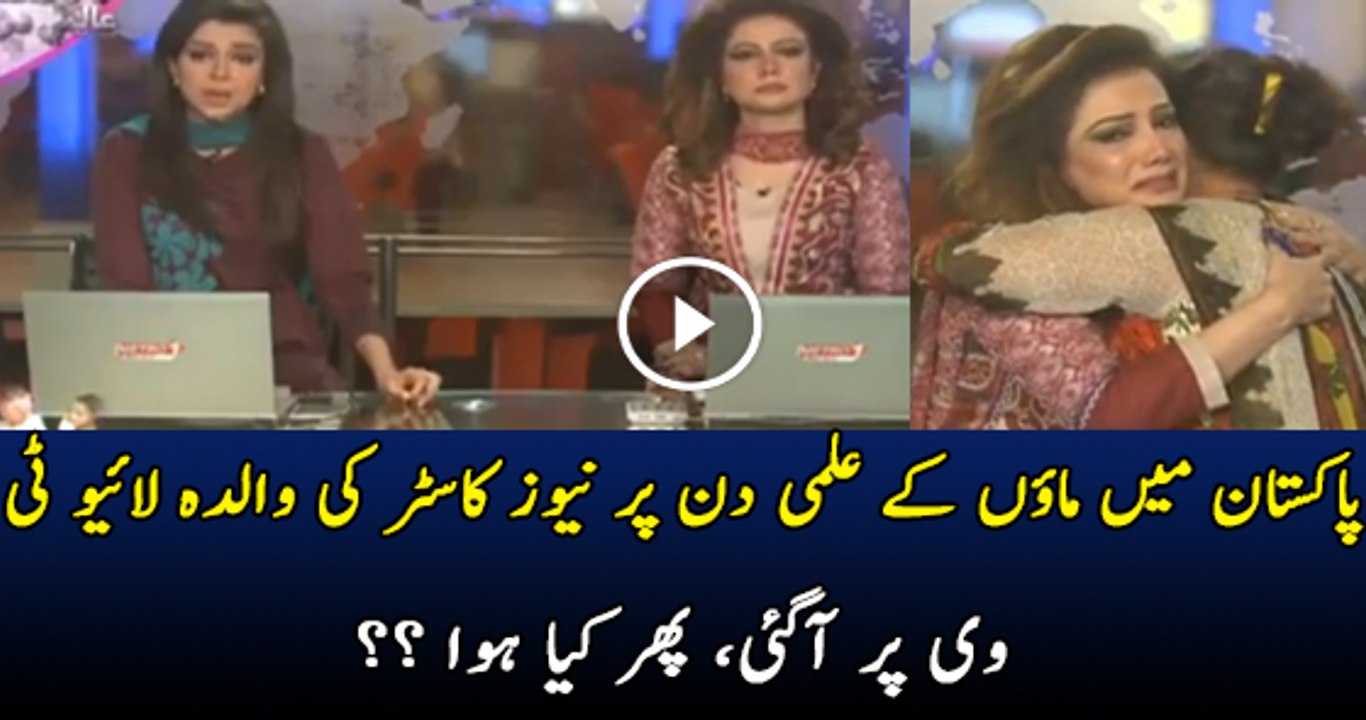 What Happened With News Casters On Mother Day During Live Telecast