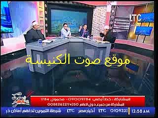 انسحاب السلفي محمود عامر عالهواء بعد تكفيره مقدم البرنامج وتراشق والمعدين يتركون الاستوديو