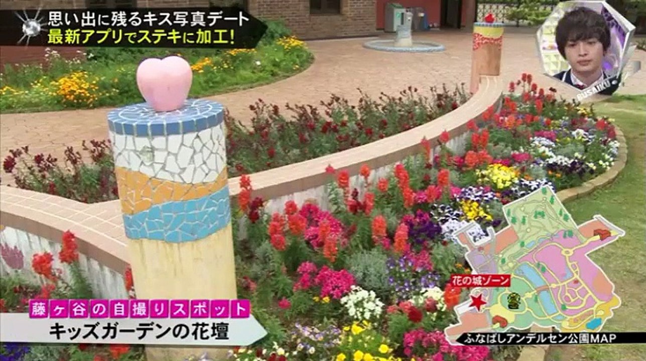 キスマイBUSAIKU!?【思い出に残るキス写真デート!女心つかむ自撮りテク】 2016年6月...