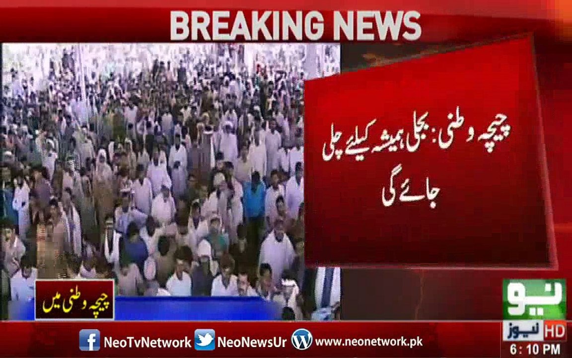 Nawaz Sharif ; 2018 Se Hamesha Ke Le Chaili Jauy gi