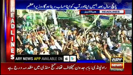 Headlines 2200 11th May 2017