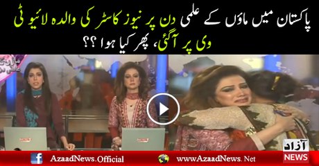 What Happened With News Casters On Mother Day During Live Telecast