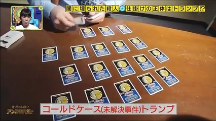 [HD]奇跡体験！アンビリバボー 2016年7月21日