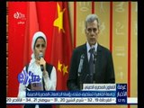 غرفة الأخبار | جامعة القاهرة تستضيف منتدى رؤساء الجامعات المصرية الصينية