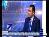 الساعة السابعة | أحمد علي يستعرض المشاكل التي تمت مناقشتها مع رئيس الوزراء