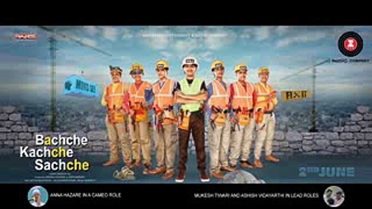 Bachche Kachche Sachche - Motion Poster - Ravi Sadasiv
