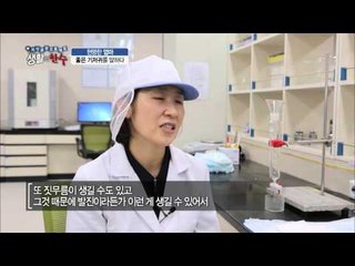 기저귀의 흡수력 성능은 역류량을 막는다! [생활의 한수] 2회 201603010