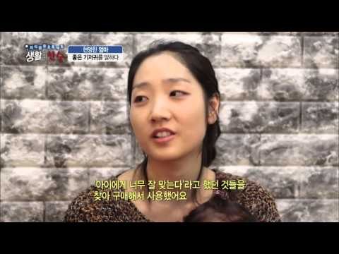 다양한 기저귀의 종류, 우리 아이에게 맞는 것은? [생활의 한수] 2회