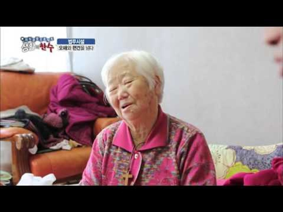 청소년뿐만 아니라 그 가족까지 지키는 보호관찰 책임관 [생활의 한수] 3회 20160...