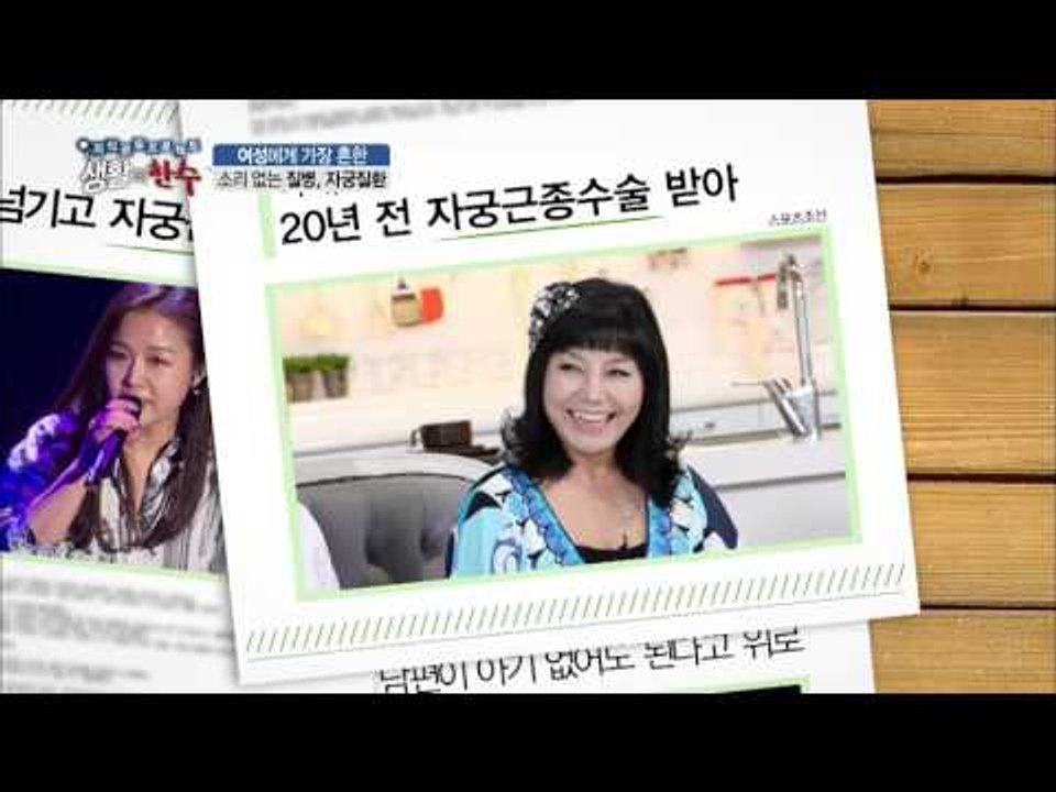 여성에게 가장 흔한 질병, 자궁질환! [생활의 한수] 1회 20160303