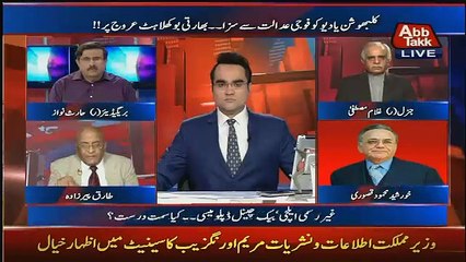 Tariq Pirzada Bashing Nawaz Sharif Over Kalbhusan