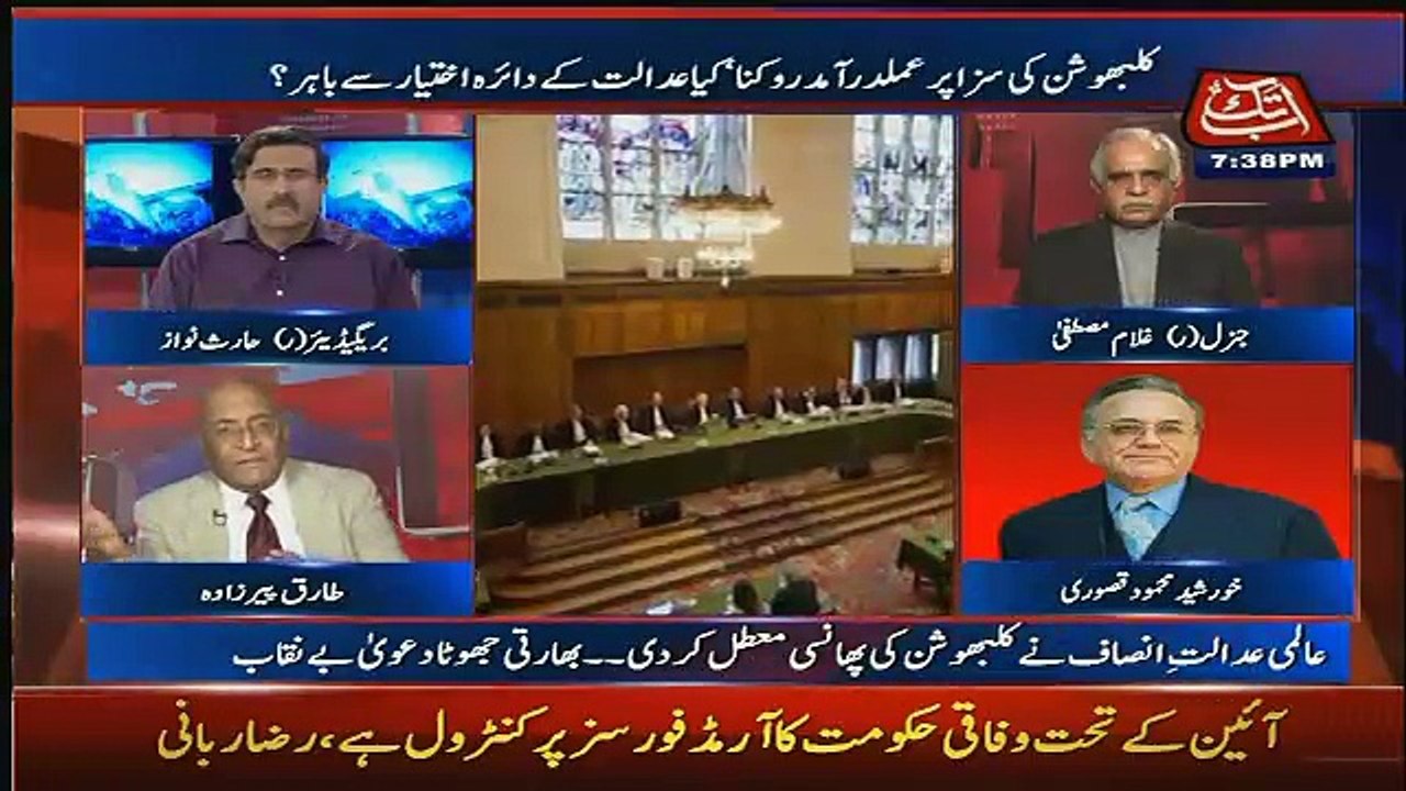 What Will Happen If Pakistan Loses Kulbhushan's Case In ICJ - Tariq Pirzada Revealing