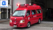[Japan] Ambulance   Command van Tokyo Fire Department Azabu Fire Station