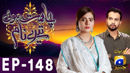 Chahat Hui Tere Naam - Episode 148 | Har Pal Geo