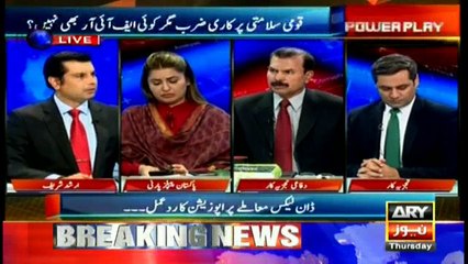 Shahid Latif calls for making the Dawn Leaks report public