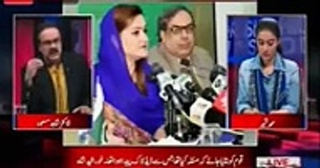 Nawaz Sharif Got Tearful In front Of GEN Bajwa