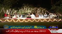 Shab e-Barat – 11th May 2017