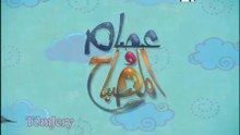 عصام والمصباح الحلقه الثامنه عشر