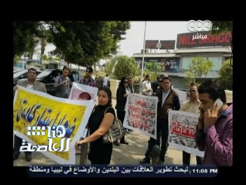 #هنا_العاصمة | تقرير عن ضحايا شركات النصب الوهمية