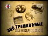 Экстремальные блондинки. Виндсёрфинг