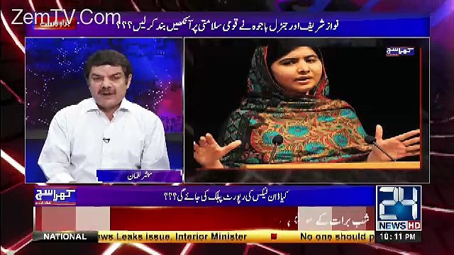 2023 Me Malala Yousafzai Pakistan Me Election Larengi...Mubashir Luqman