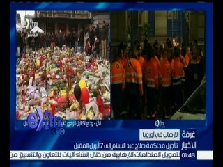 غرفة الأخبار | تأجيل محاكمة صلاح عبد السلام المتهم الأول في هجمات باريس