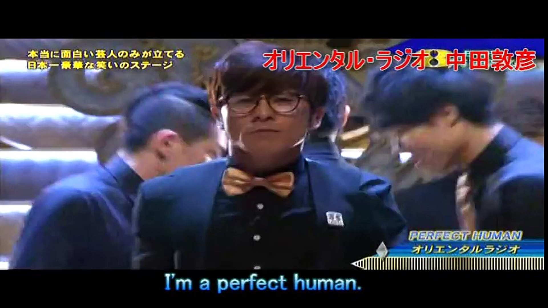 オリラジ 中田敦彦 I M A Perfect Human Video Dailymotion